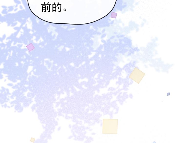 第37话 不要再喜欢你71