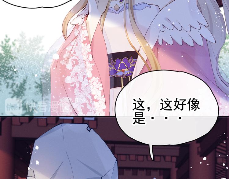 第17话 胎……胎动？26