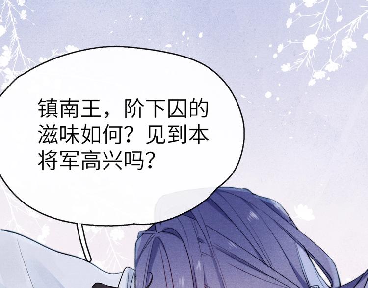 黄烦烦新作《君面似桃花》来了~33