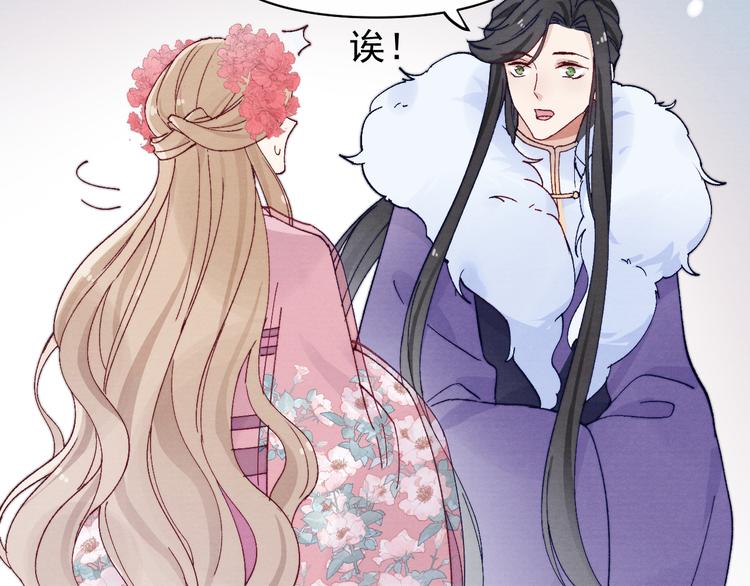 第39话 小仙身世揭秘58