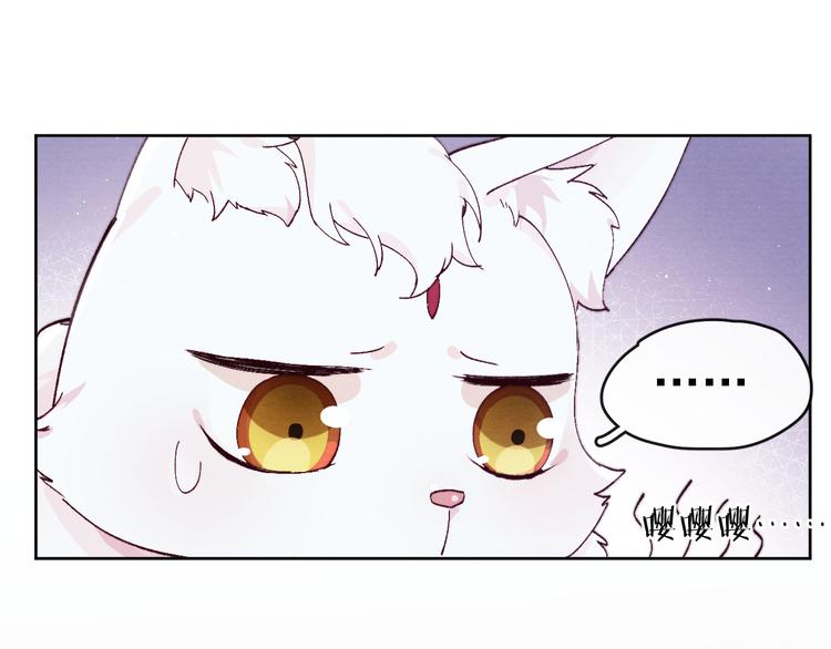 第38话  终于生子68