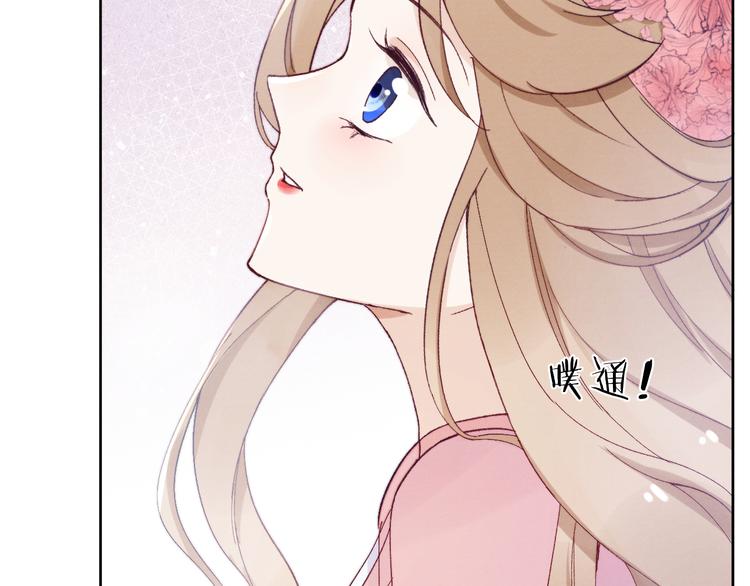 第27话  强势告白83