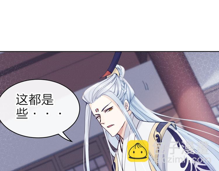 第11话 有喜了？29