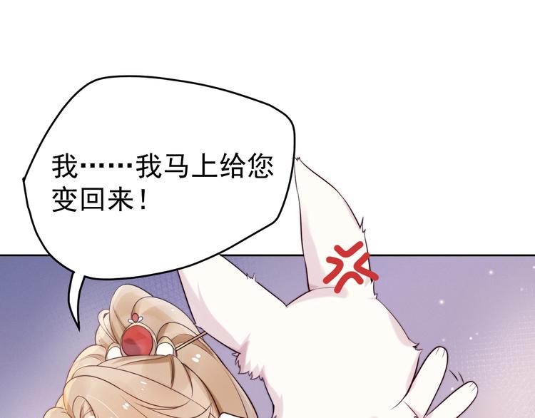 第6话  亲密接触？15