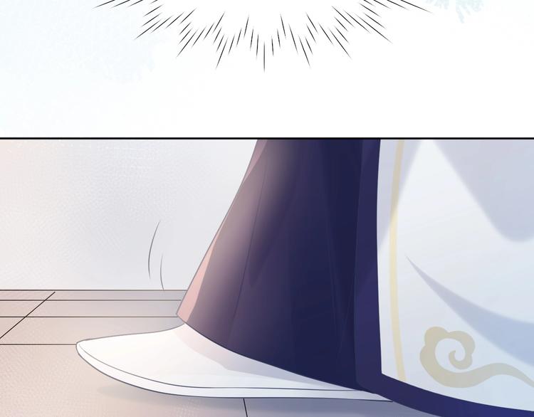 第3话  仙君有喜？94