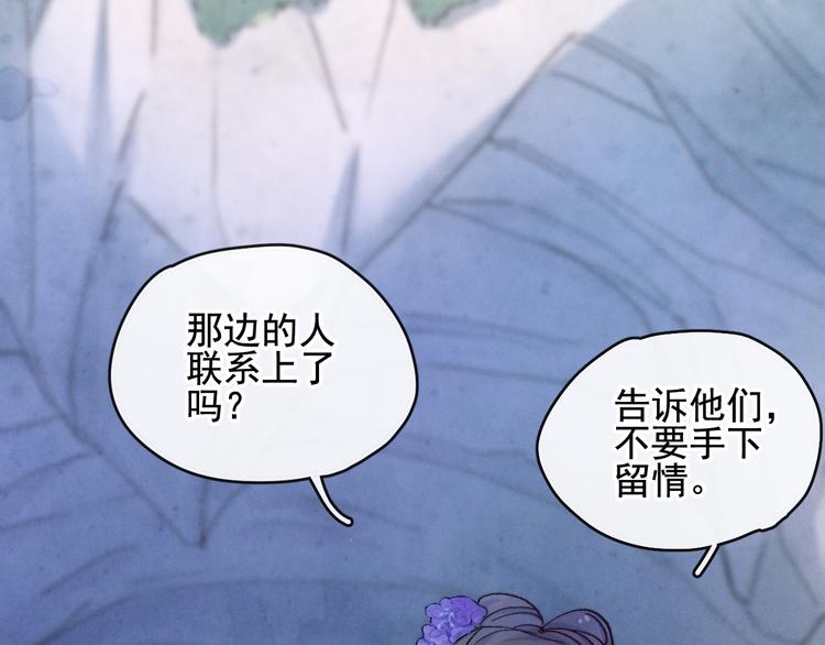 第19话 危机袭来34