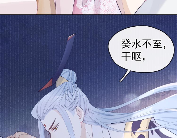 第15话 败露？76