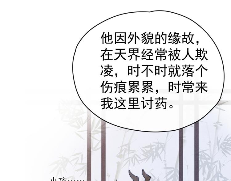 第31话 金风玉露18