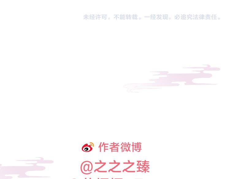 第31话 金风玉露99