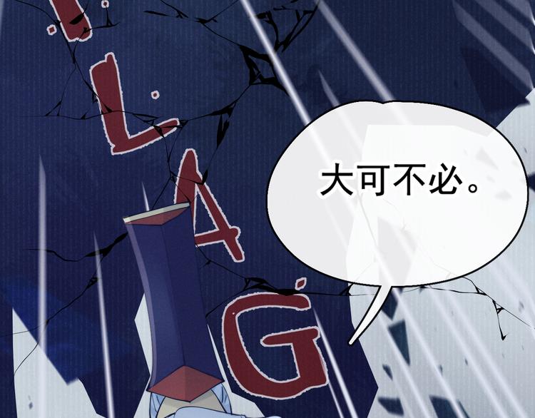 第17话 胎……胎动？17