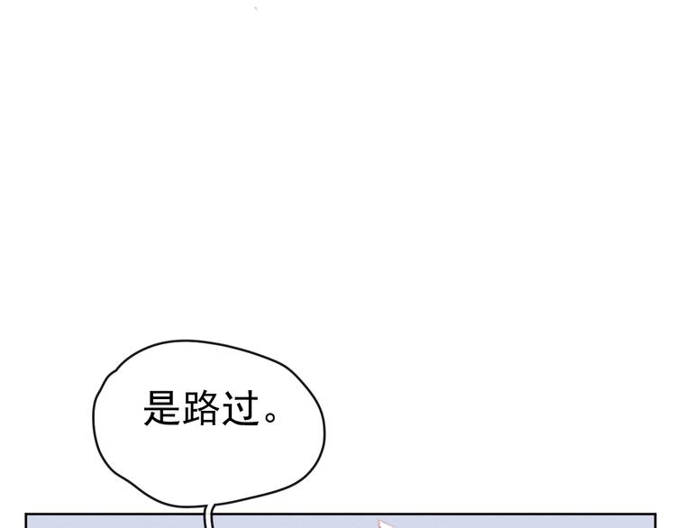 第30话 闭关？！42