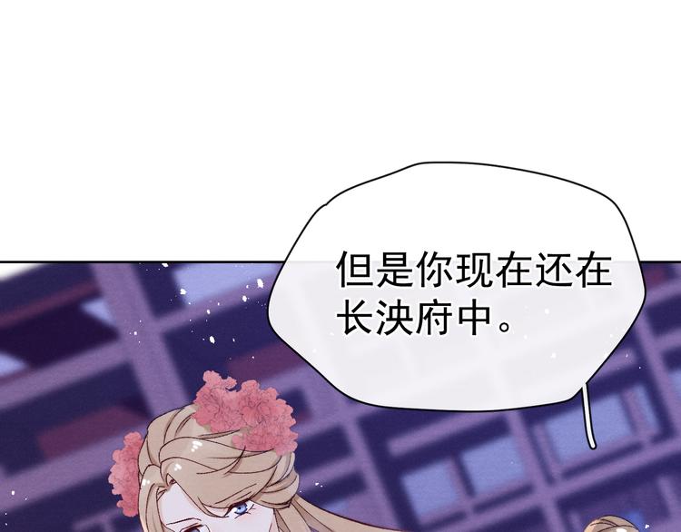 第31话 金风玉露88