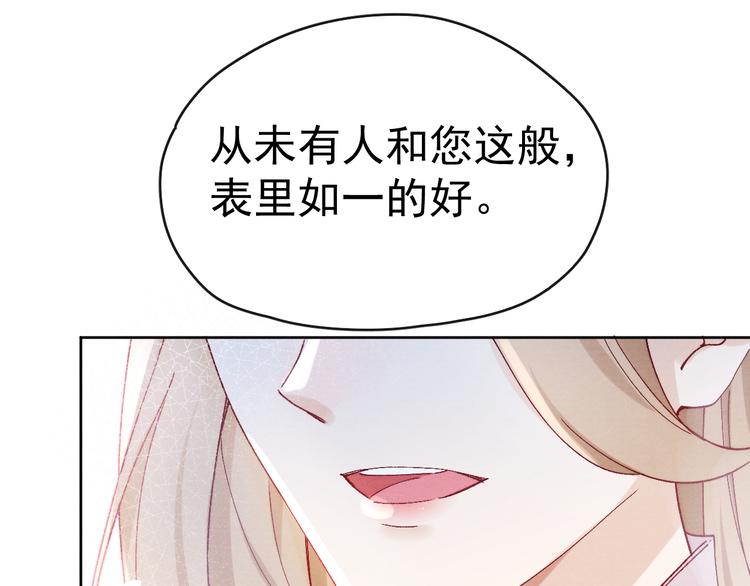 第24话 不用克制79