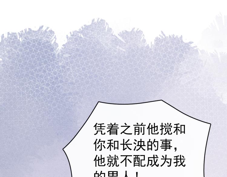 第40话 终于等到你90