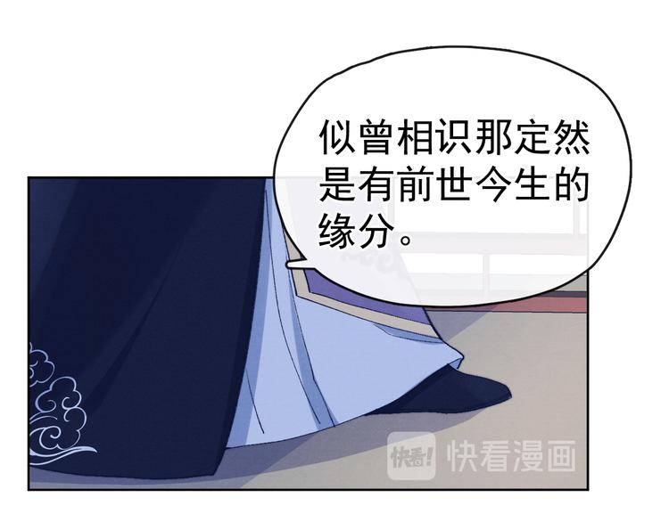 第26话 原来这是喜欢60