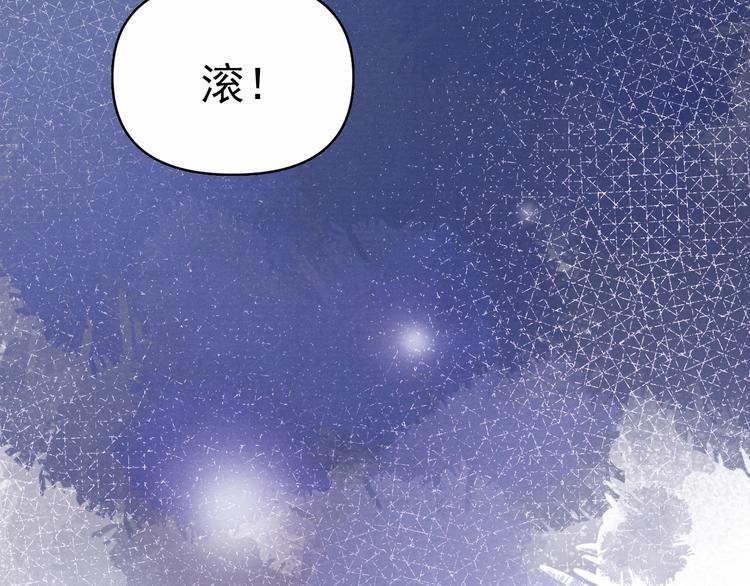 第39话 小仙身世揭秘93