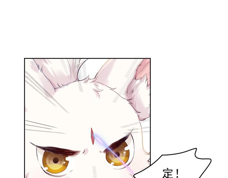 第5话  修炼之道83