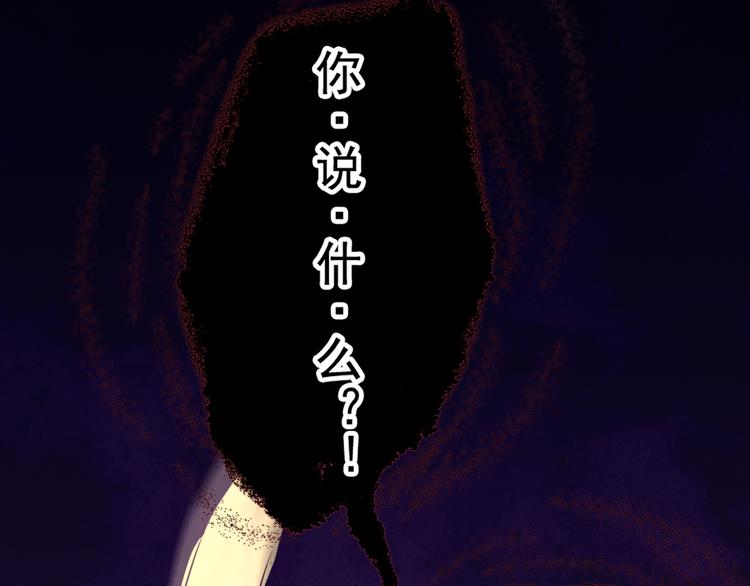 第17话 胎……胎动？28