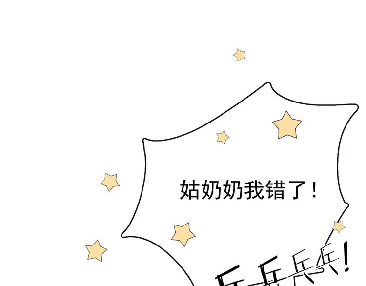 第23话 名声65