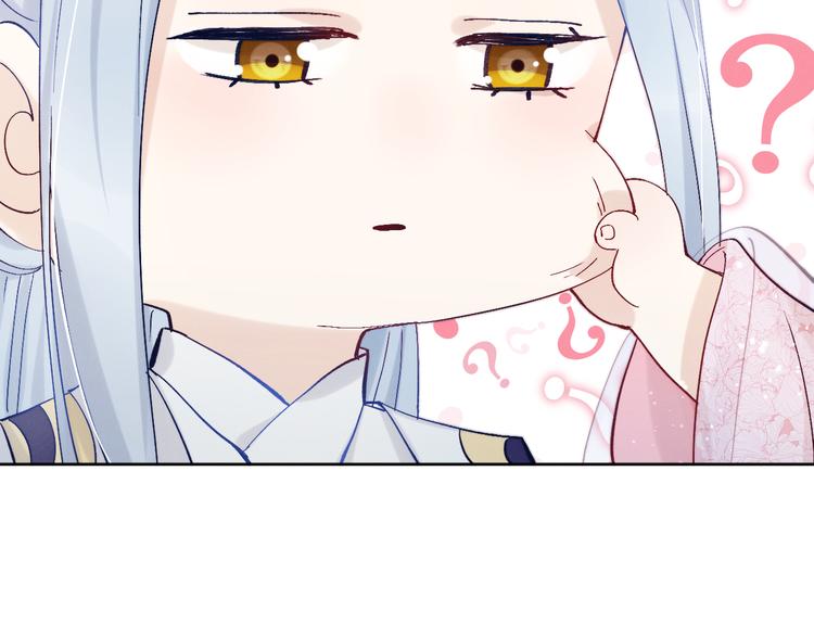第14话 你摸我肚子做甚21