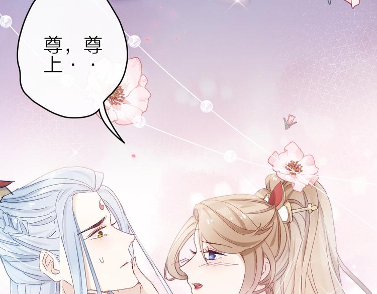 第12话 丹药不对劲72