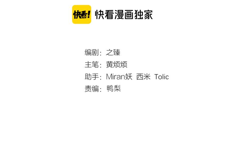 第39话 小仙身世揭秘3