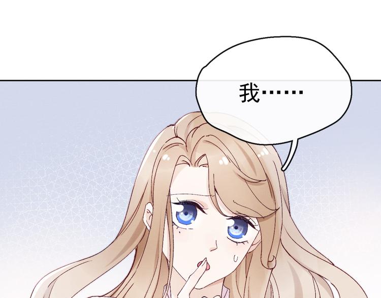 第23话 名声18