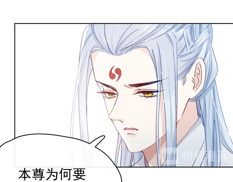 第14话 你摸我肚子做甚22