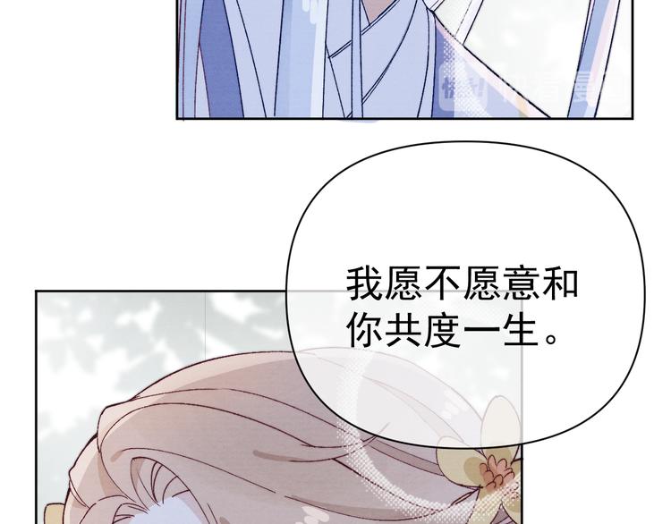 番外  爹娘又在撒狗粮！37