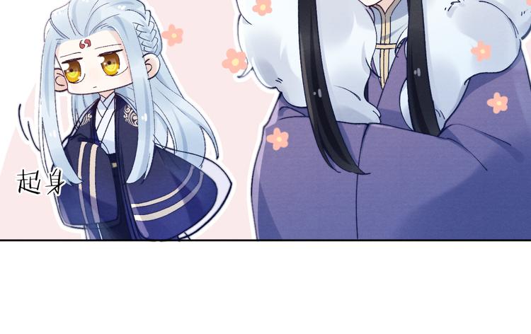 第26话 原来这是喜欢85