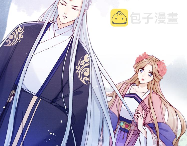 第32话 我竟信你喜欢我！70