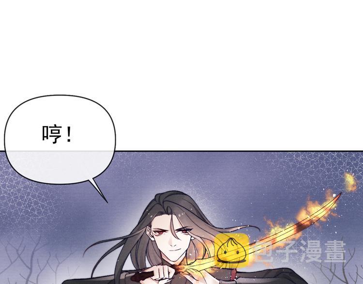 第37话 不要再喜欢你17