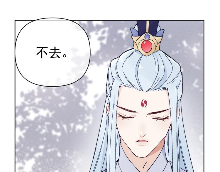 第40话 终于等到你26