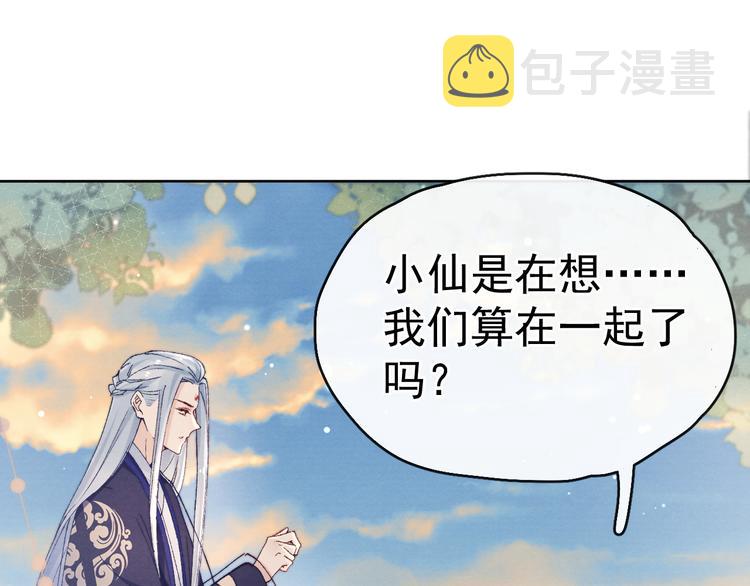 第28话  不得无礼16