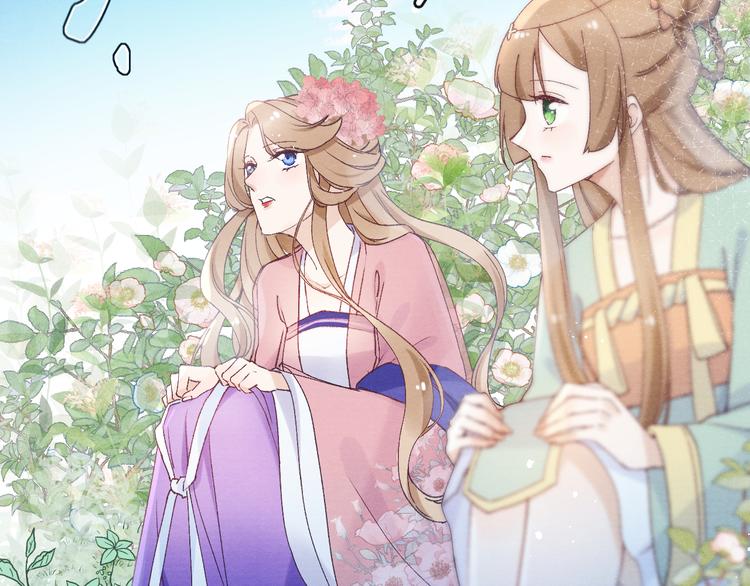 第25话 本尊……喜欢她？45