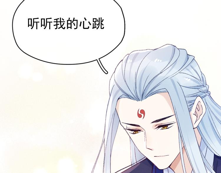 第29话 教育，要从娃娃抓起17