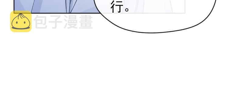 番外  爹娘又在撒狗粮！20