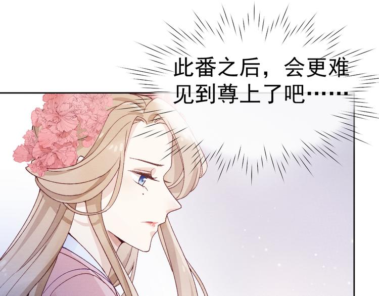 第35话 决裂27