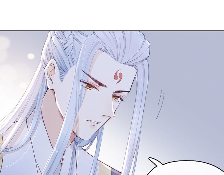 第16话 有那么一丢丢醋意55