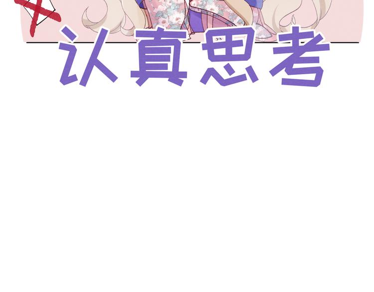 第29话 教育，要从娃娃抓起36