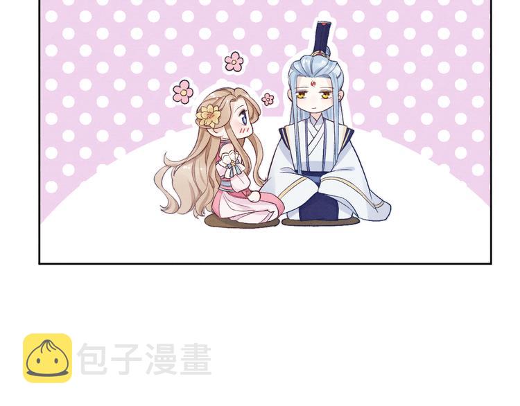 番外  爹娘又在撒狗粮！82