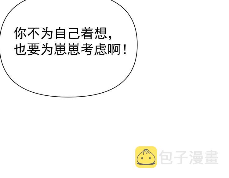 第40话 终于等到你73
