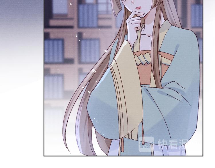 第33话 相思与谁诉？28