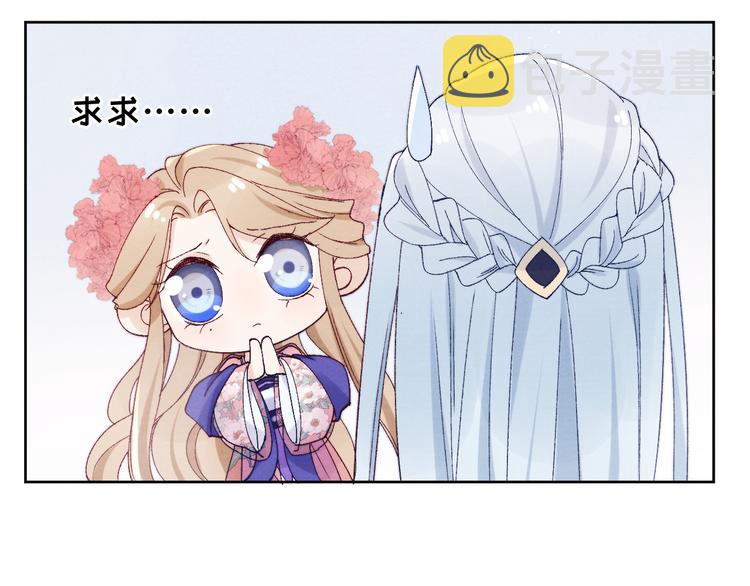 第34话 不再挽留？69