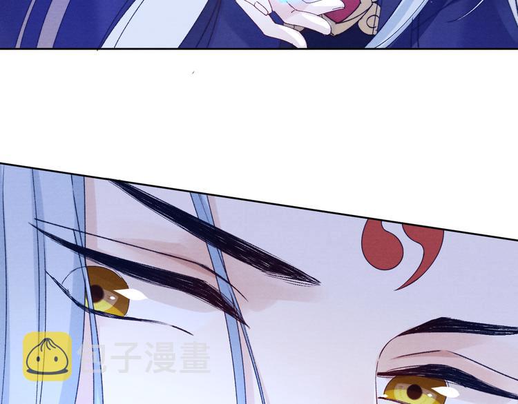 第32话 我竟信你喜欢我！56