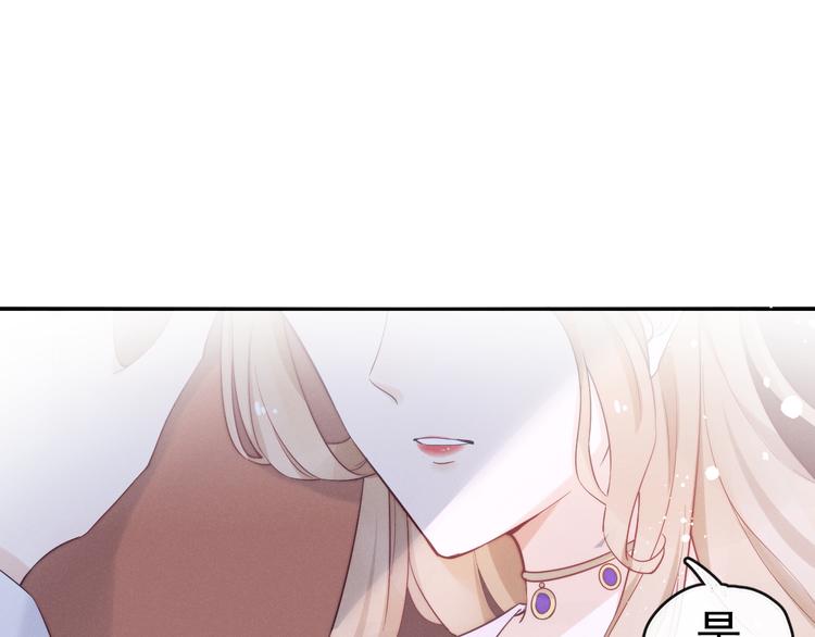 第15话 败露？90