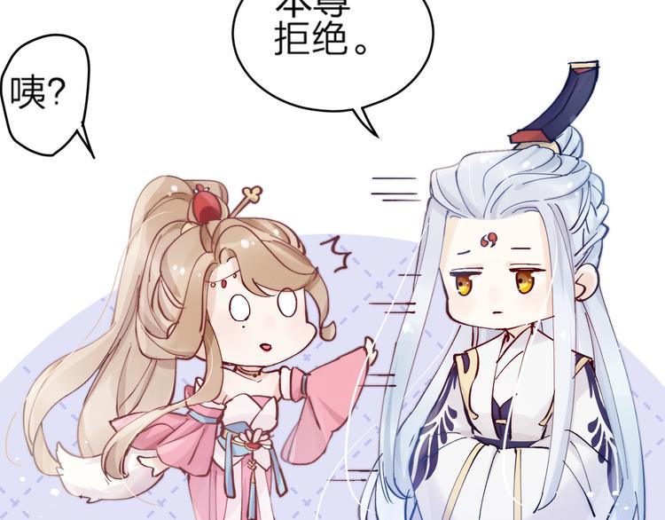 第11话 有喜了？35