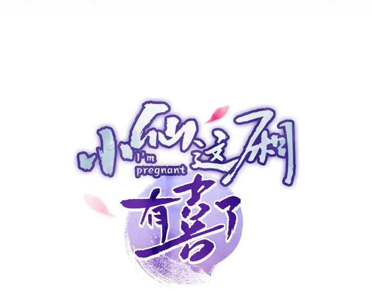 第6话  亲密接触？4