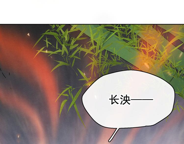 第20话 受死吧14