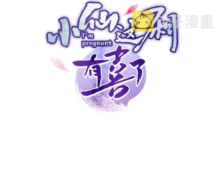 第30话 闭关？！2